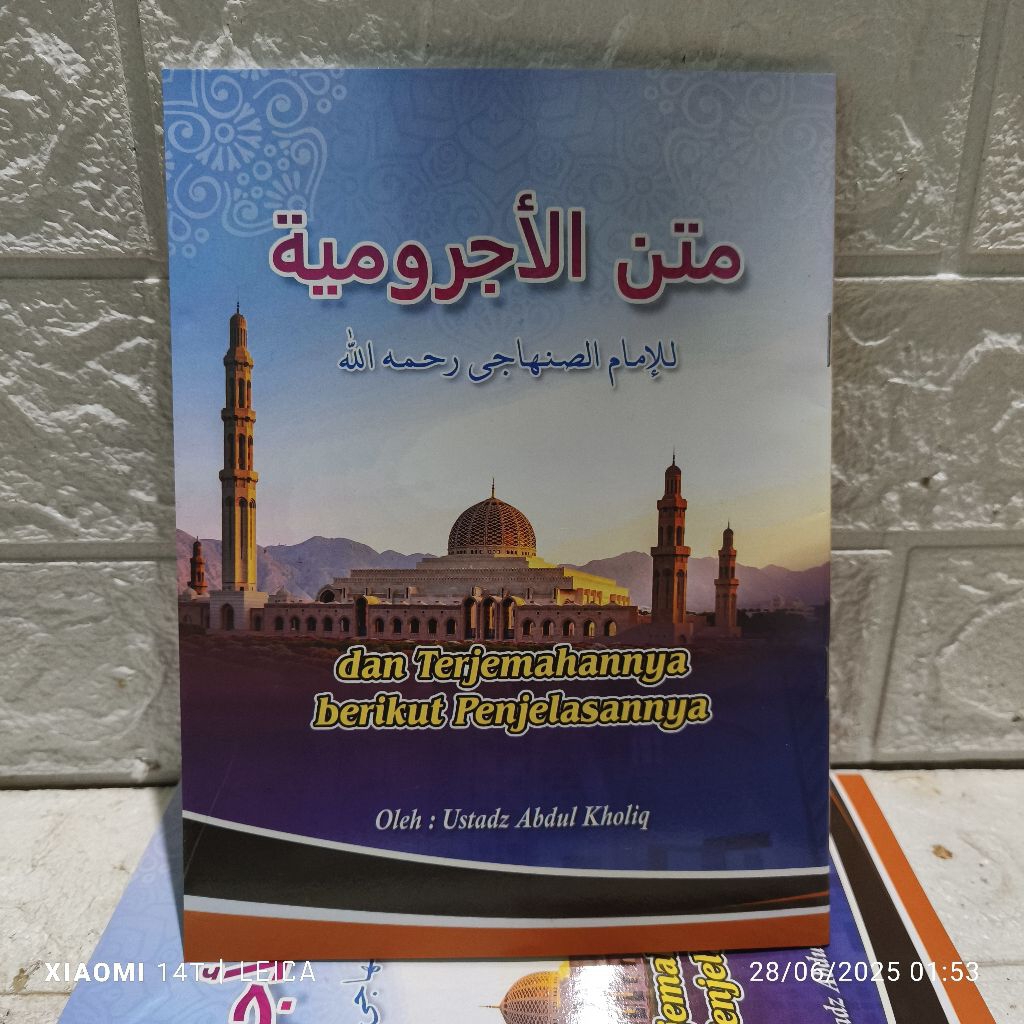 Matan Jurumiyah / Terjemah Matan Jurumiyah Berikut penjelasannya