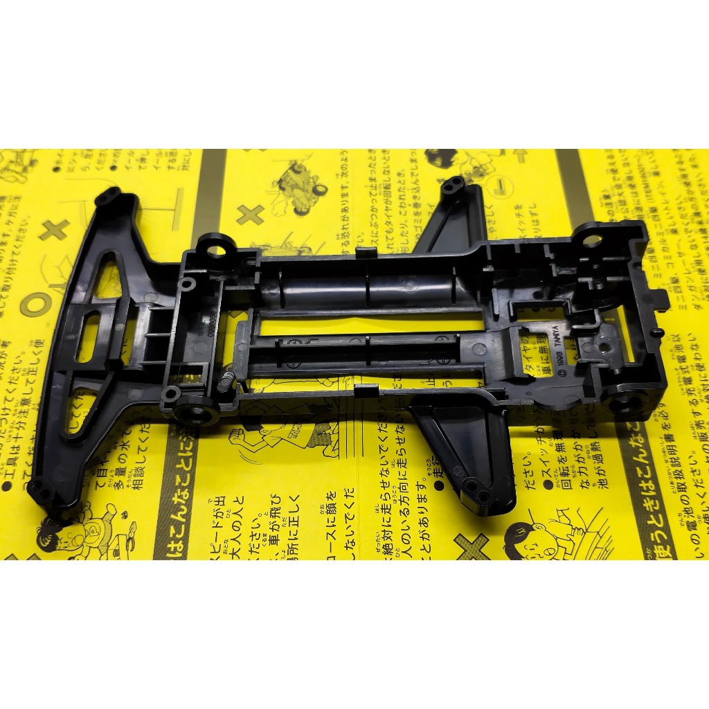Tamiya Chassis Super TZ Original