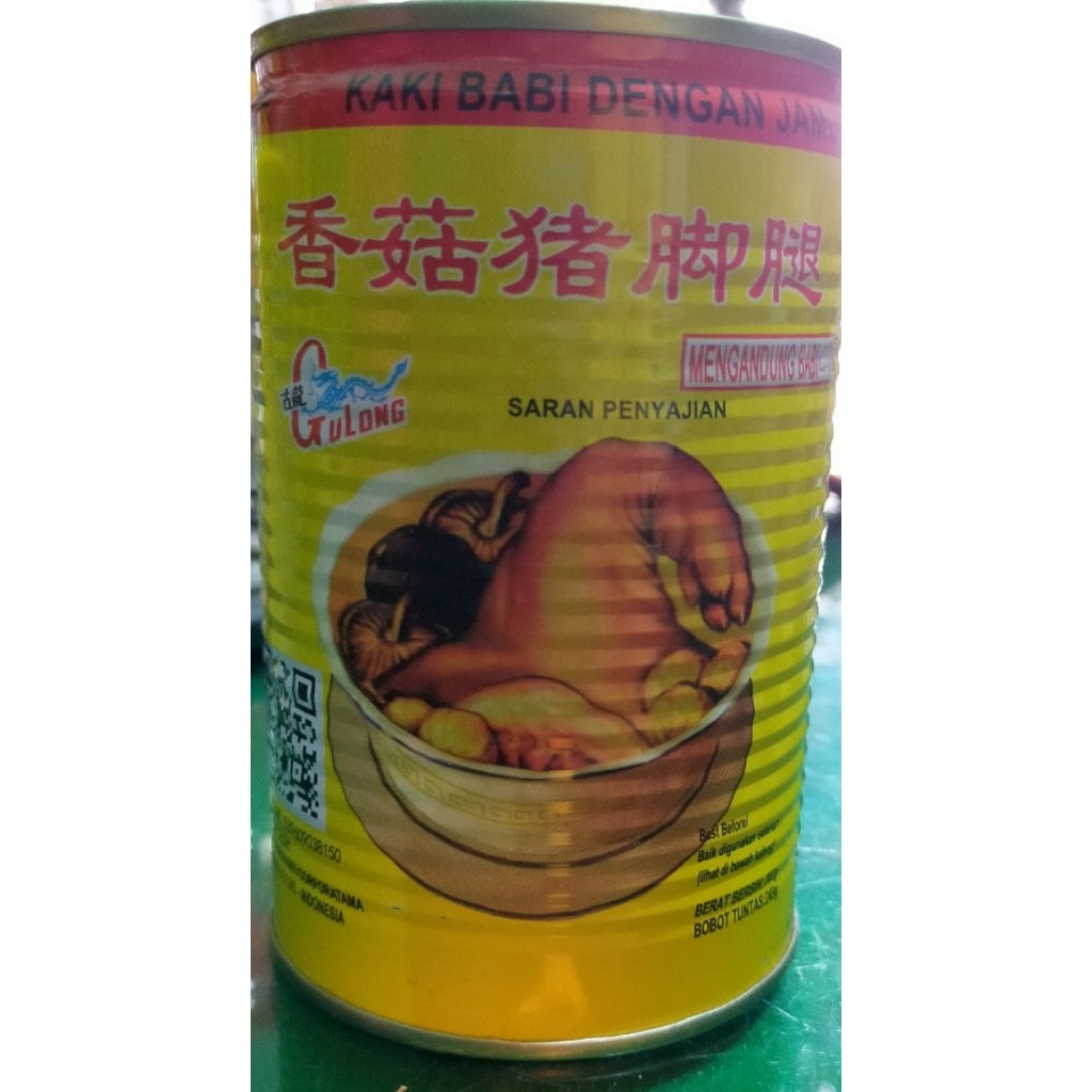 

Gulong Pork Leg With Mushrooms 397 gram