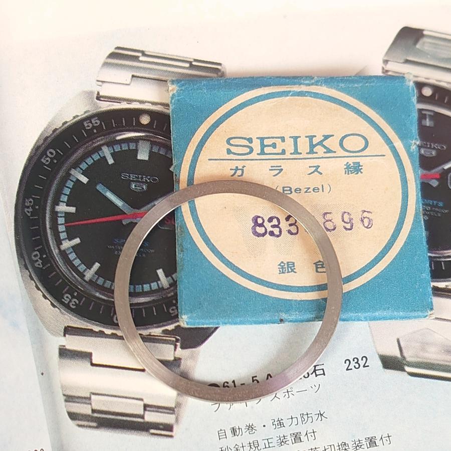 8333882 G 83338821 Gold BEZEL untuk Seiko VFA 3823-7040 King Grand Seiko KS GS 5626-7100/7101/7140/7