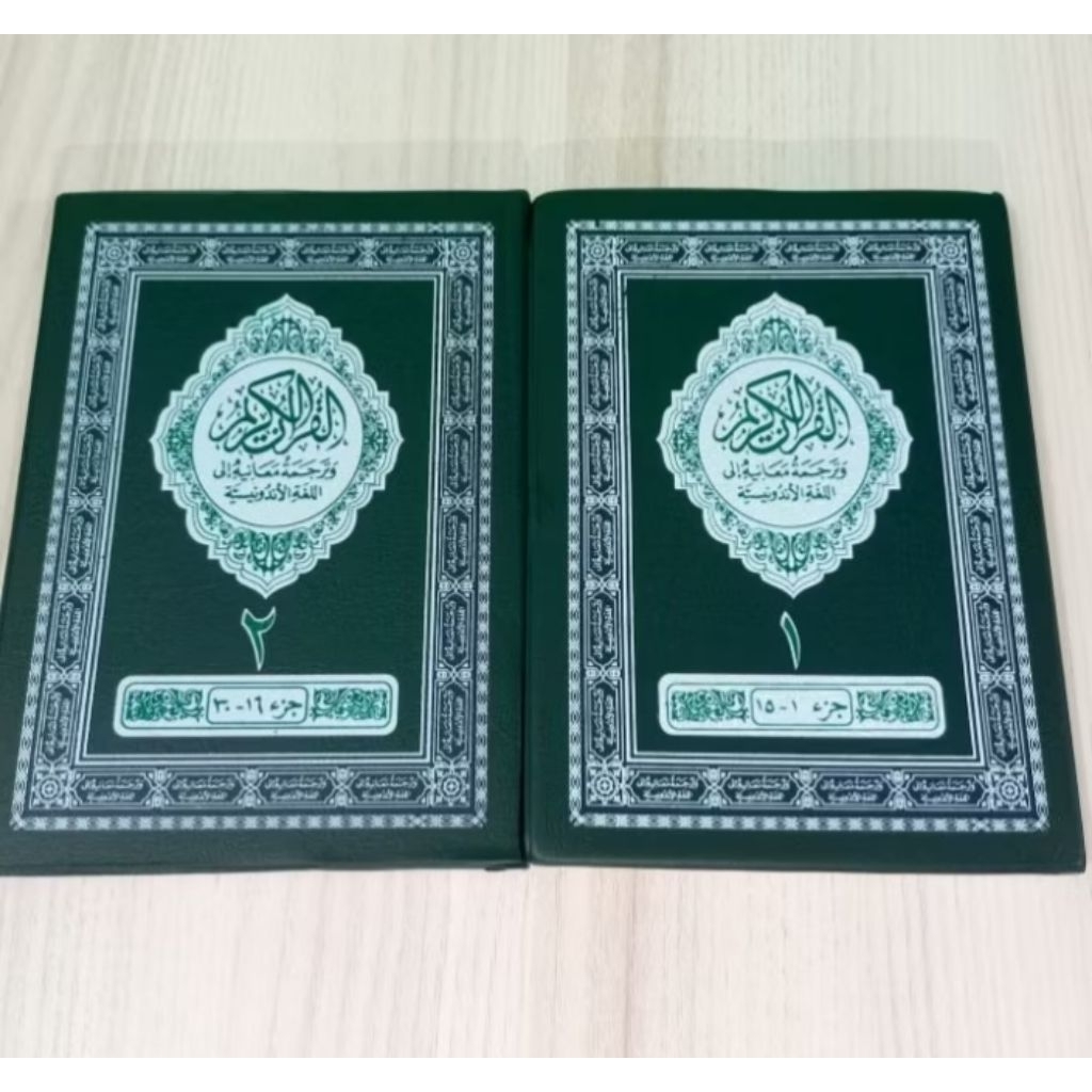 Al qur'an terjemah menara kudus 2 jilid Quran hafalan ayat pojok Qur'an menara kudus terjemah tanggu