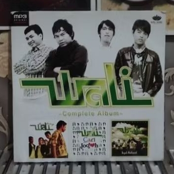 CD MP3 AUDIO WALI / COMPLETE ALBUM