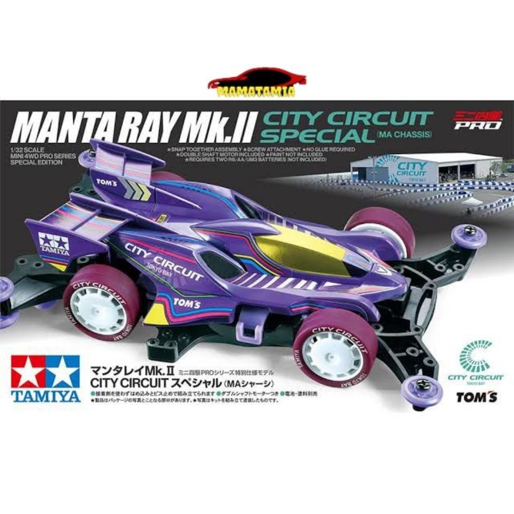 TAMIYA MANTA RAY MK.IICITY CIRCUIT SPECIAL EDITION