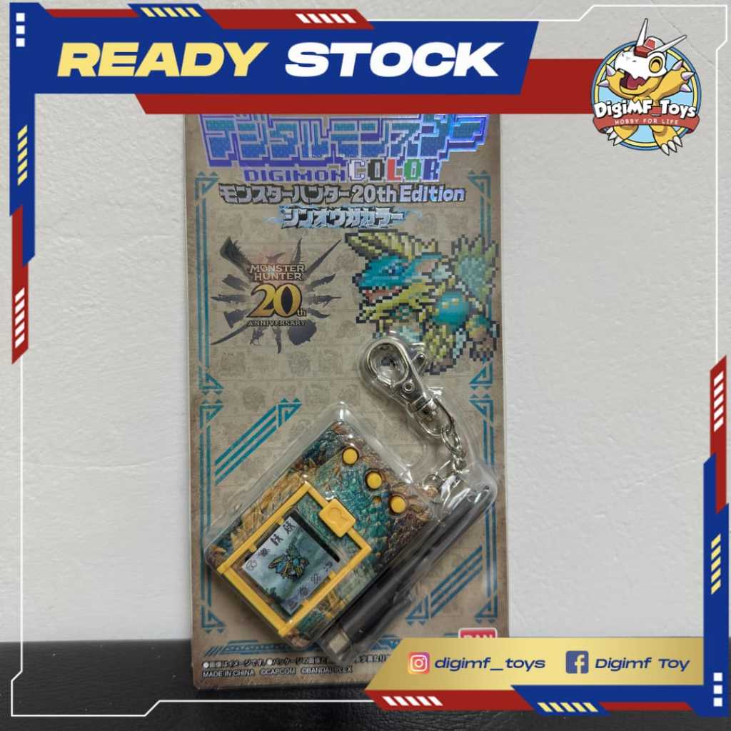 Digimon Color X Monster Hunter Anniversary ZINOGRE Color