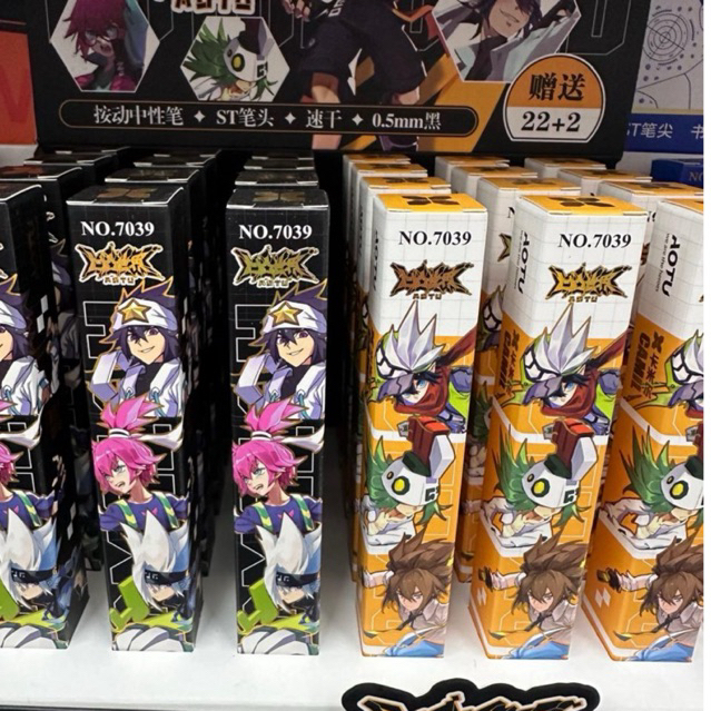 

[COD] Pen BB / pen sembunyi motif Anime