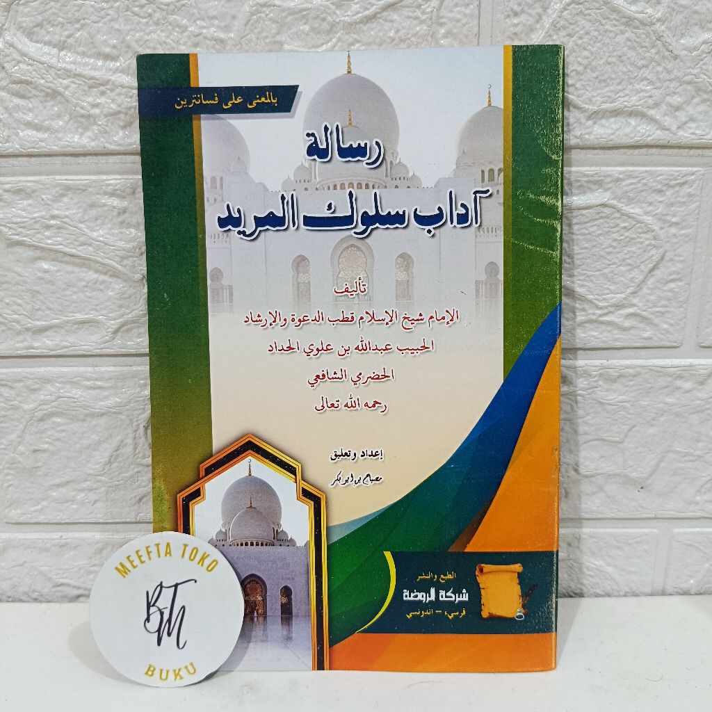 Adabu Adab Adabus Sulukil Murid Kitab Makna Pesantren B5 ausat