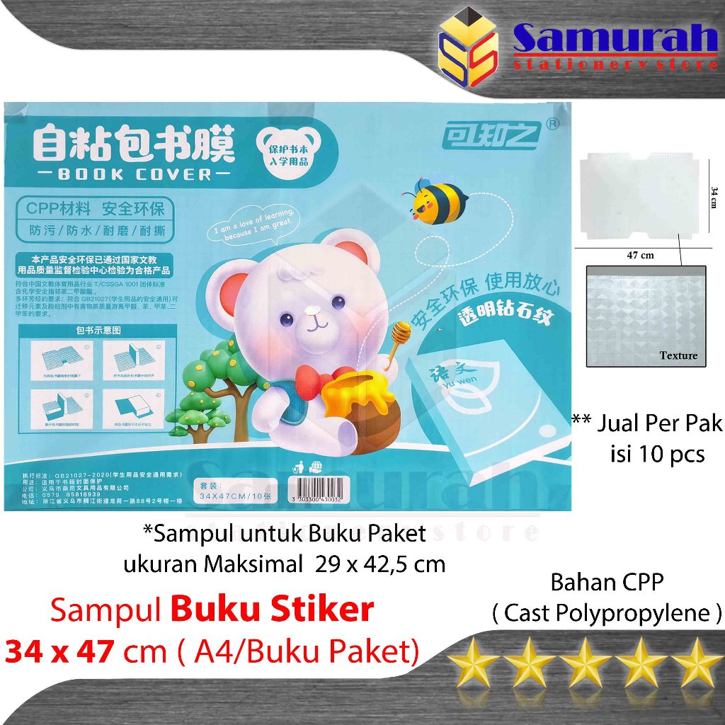 

Sampul Buku STIKER / Tempel A4 Bahan CPP Film Anti Gores isi 10
