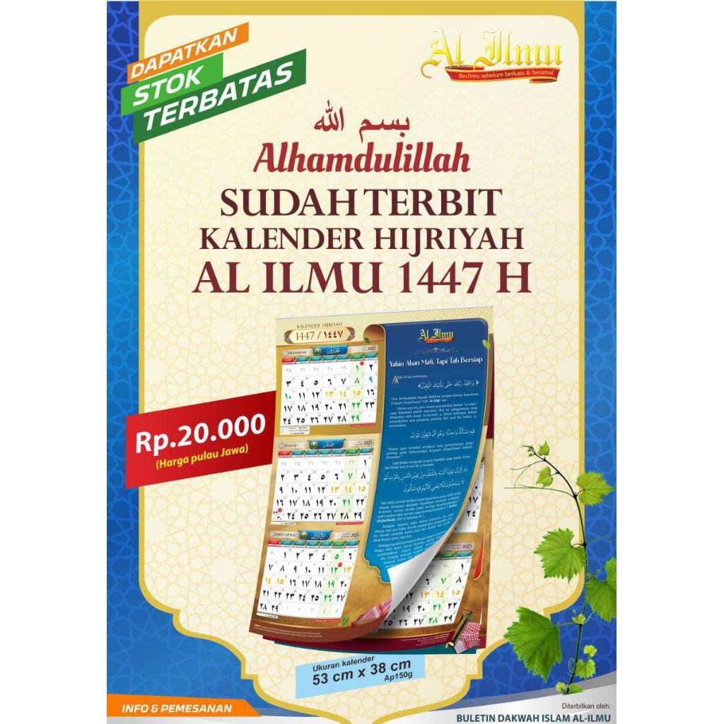 

Kalender Hijriyah Al Ilmu Tahun 1447 H