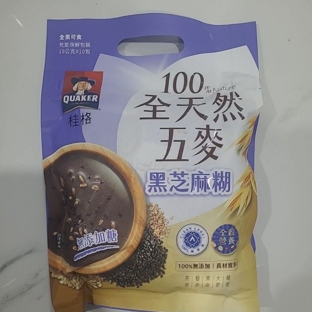 

Greenmax black sesame paste with five grains