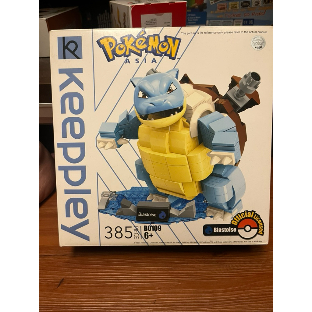 Lego KkV Blastoise