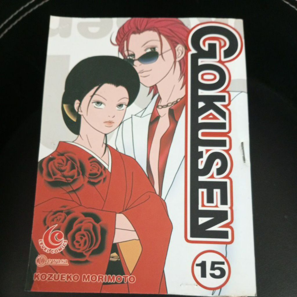 Komik Gokusen Vol 1-15 Tamat