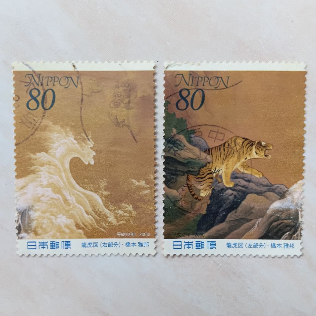 

Perangko Prangko Jepang Set Setenant Philatelic Week 2000 Ryu Ko Zu - YN2531