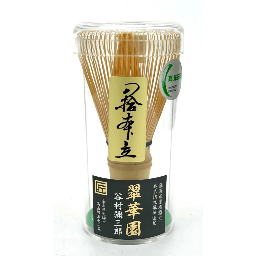 Suikaen by Master Tanimura Yasaburo (Takayama Chasen, Japanese Handcrafted Matcha whisk made in Taka