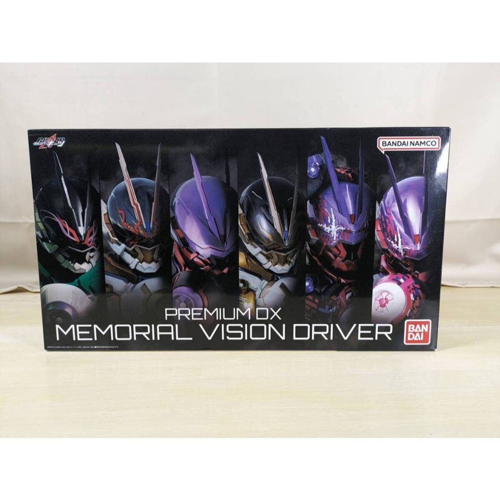 Kamen Rider Geats DX Series - PREMIUM DX Memorial Vision Driver & High Spec Belt Set