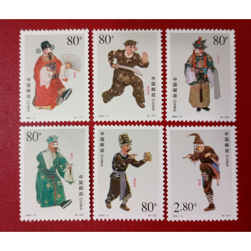 

PRANGKO CHINA CLOWNS IN BEIJING OPERA