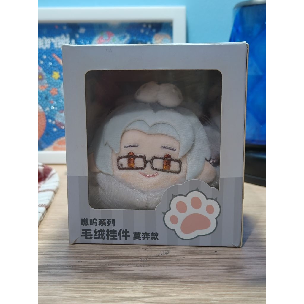 [Official Mihoyo] Plushie Vyn Tears of Themis