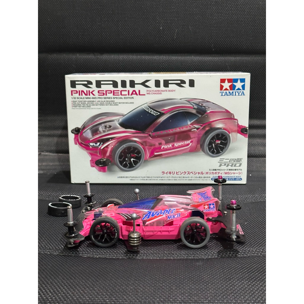 Tamiya Custom Raikiri Pink Special Side Damper Fullset - MS Chassis