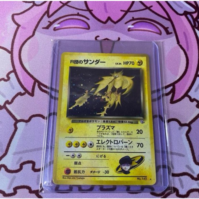 Rocket Zapdos Holo JP WOTC Gym Challenge Kartu Pokemon TCG Japanese