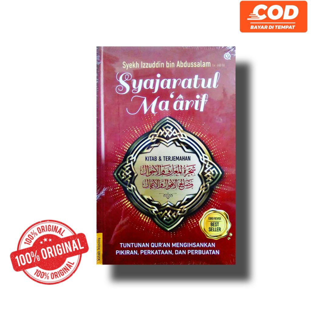 Syajaratul Ma'arif - Syekh Izzuddin bin Abdussalam