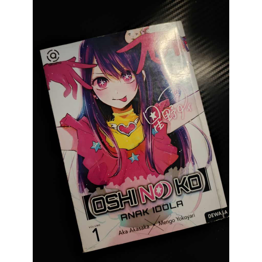 (preloved🩷) oshi no ko by mengo yokoyari volume 1