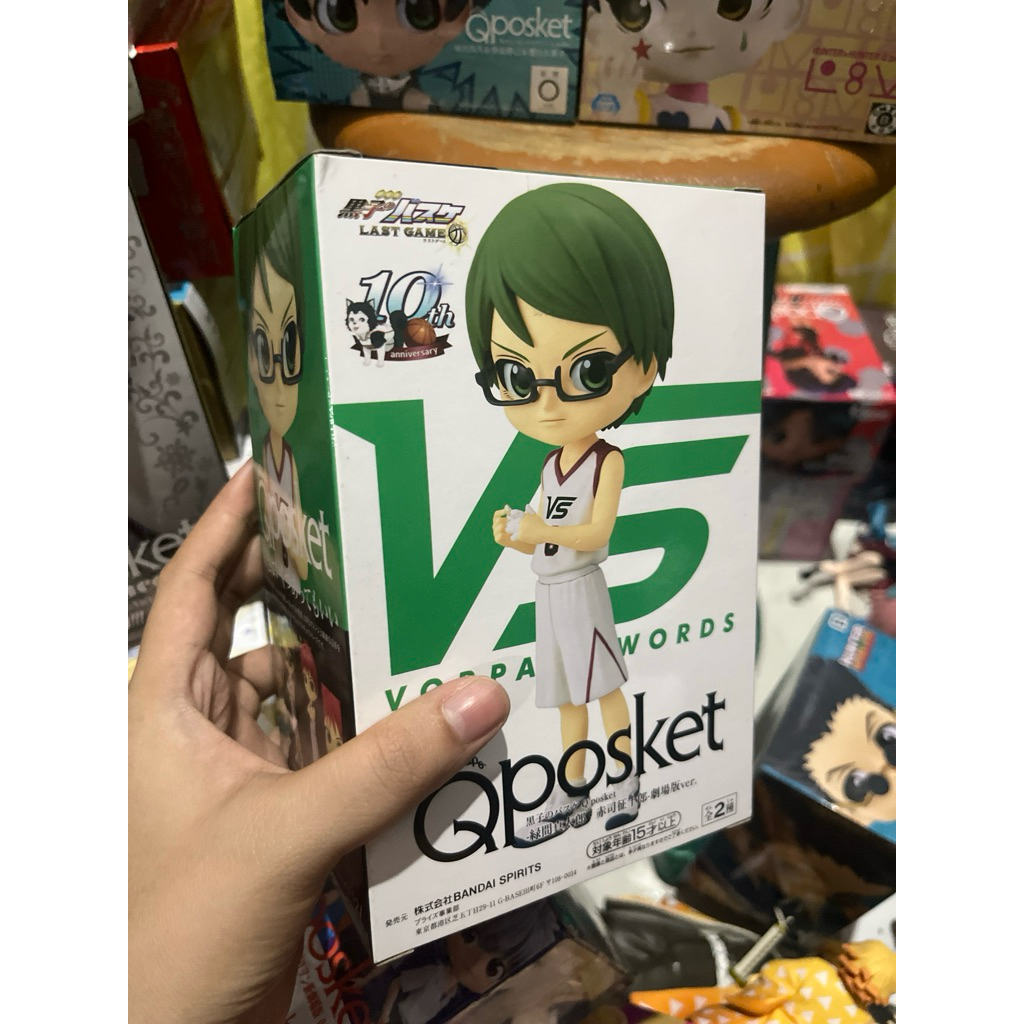 Qposket Shintaro Midorima Vorpal swords Kuroko no basuke