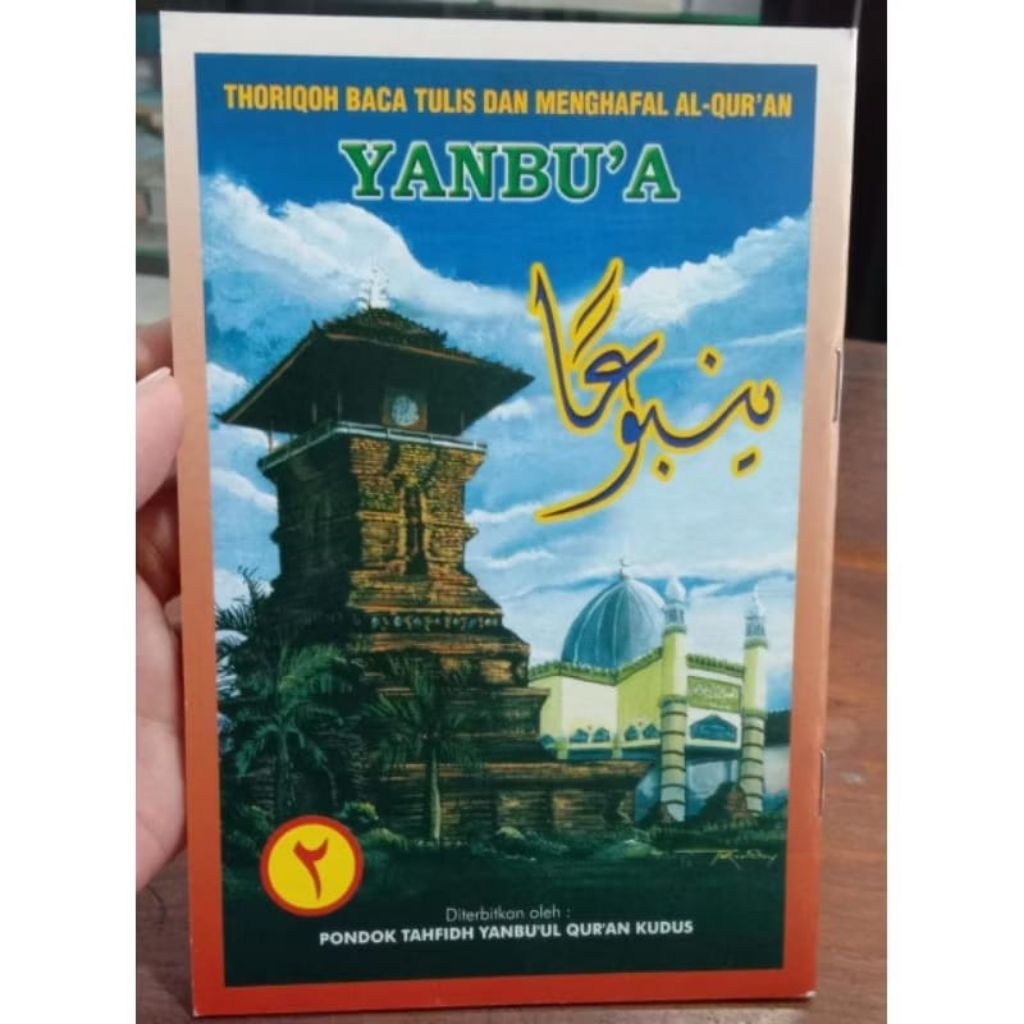 Yanbua jilid 2 / yanbu'a jilid 2 / yangbua 2