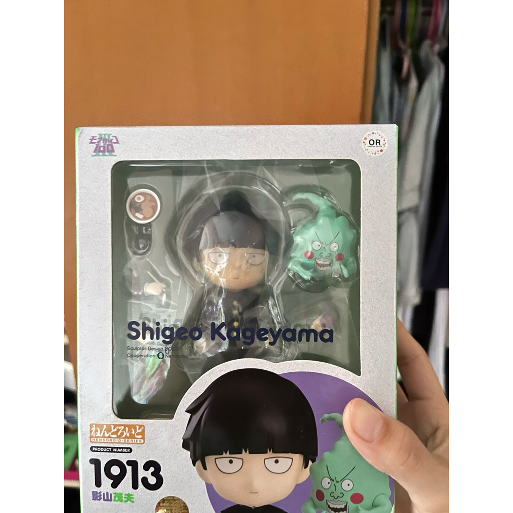 MSIB nendoroid shigeo kageyama-  Mob Psycho 100
