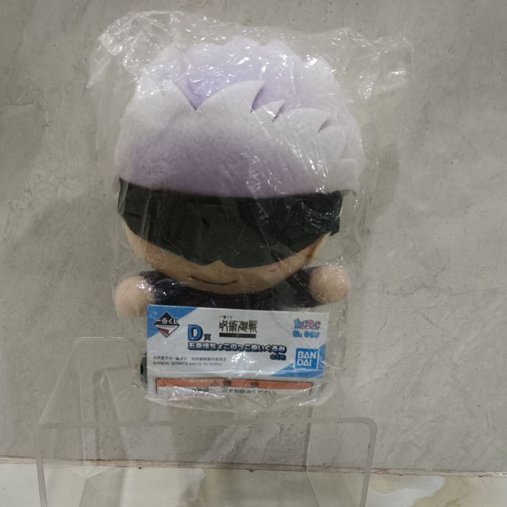 Jujutsu Kaisen Plush - Gojo Satoru Chokonokko Plush