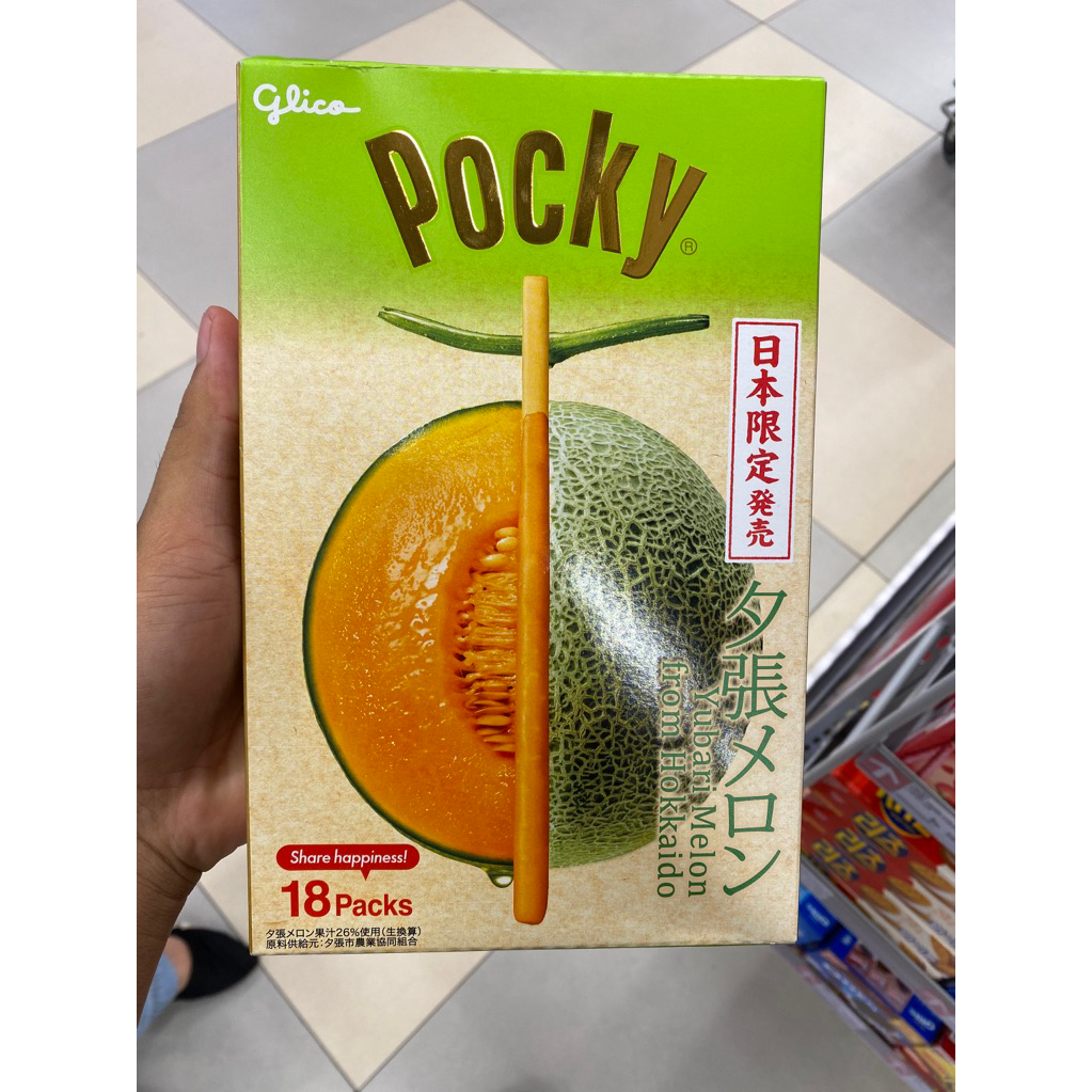 

Pocky yubari melon from hokkaido box 18 packs