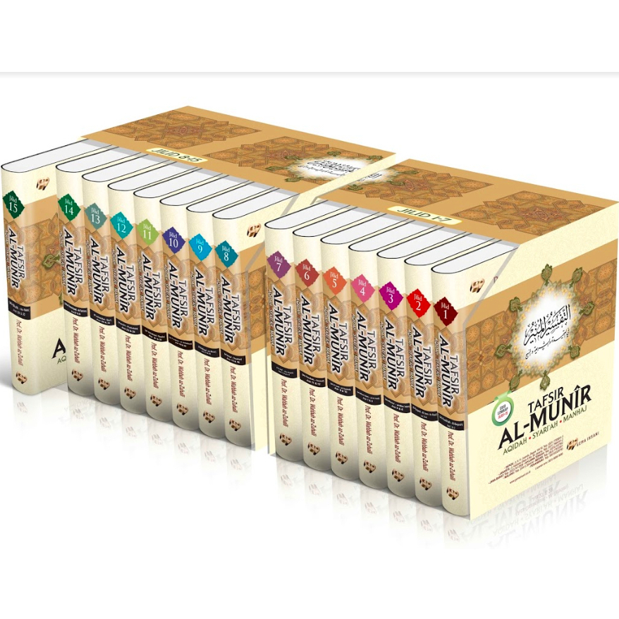 PAKET 15 TERJEMAHAN TAFSIR AL MUNIR JILID 1-15