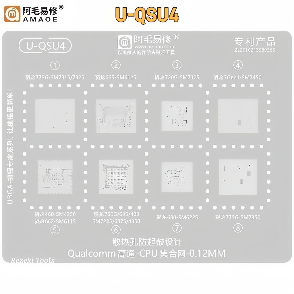 PLAT AMAOE U-QSU4 CETAKAN IC CPU QUALCOMM SM7325 SM6125 SM7125