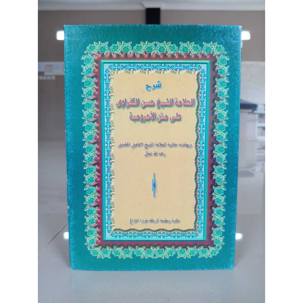 Syarah Kafrawi I'rob Kitab Jurumiyah