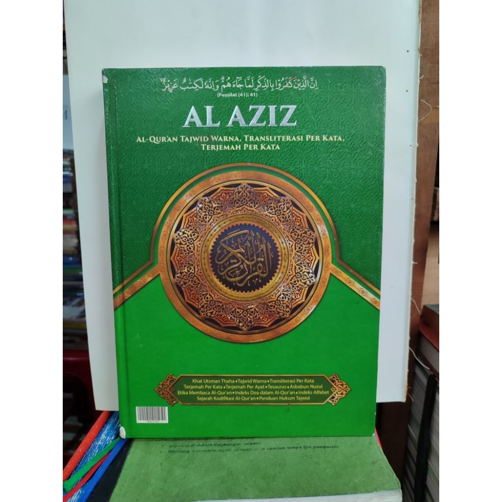 AL AZIZ. Alquran tajwid warna, transliterasi per kata, terjemahan per kata. ukuran A5. bekas