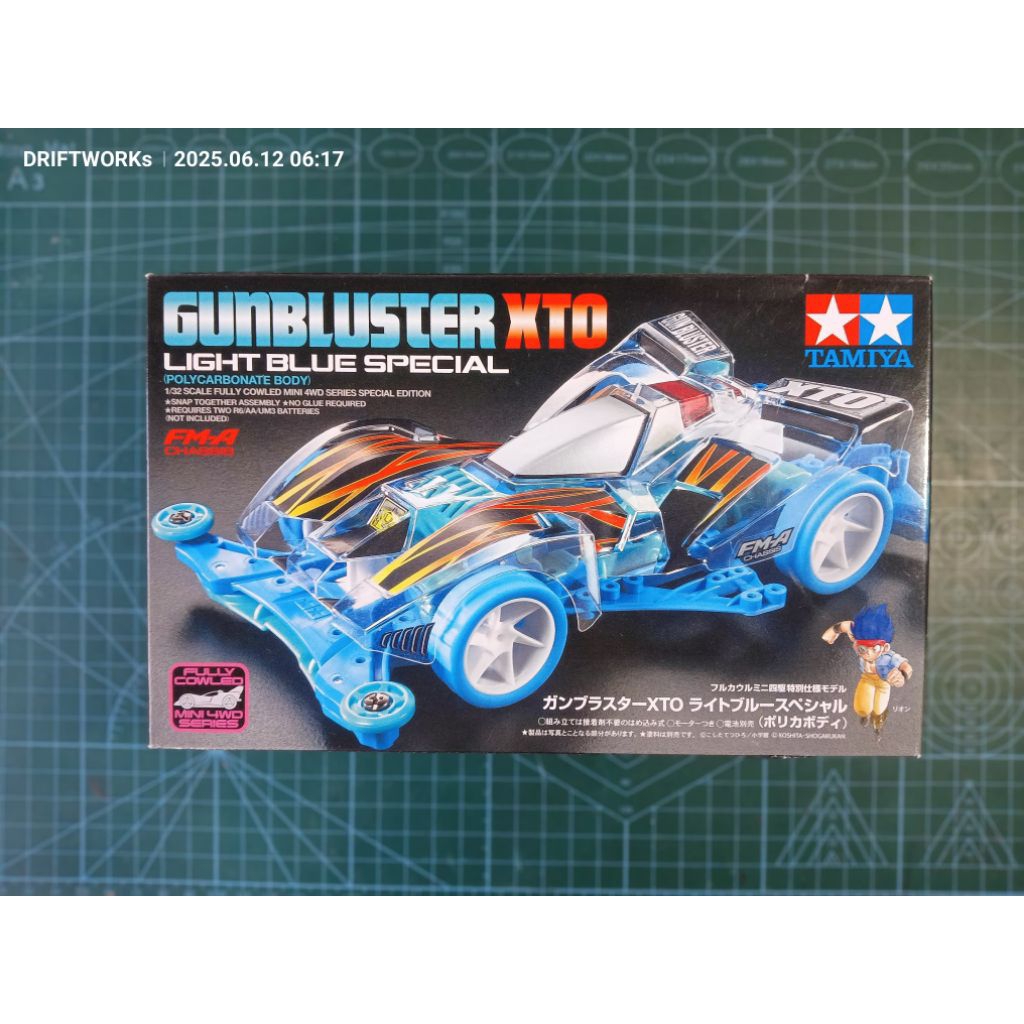 Tamiya Gun Bluster XTO Light Blue Special