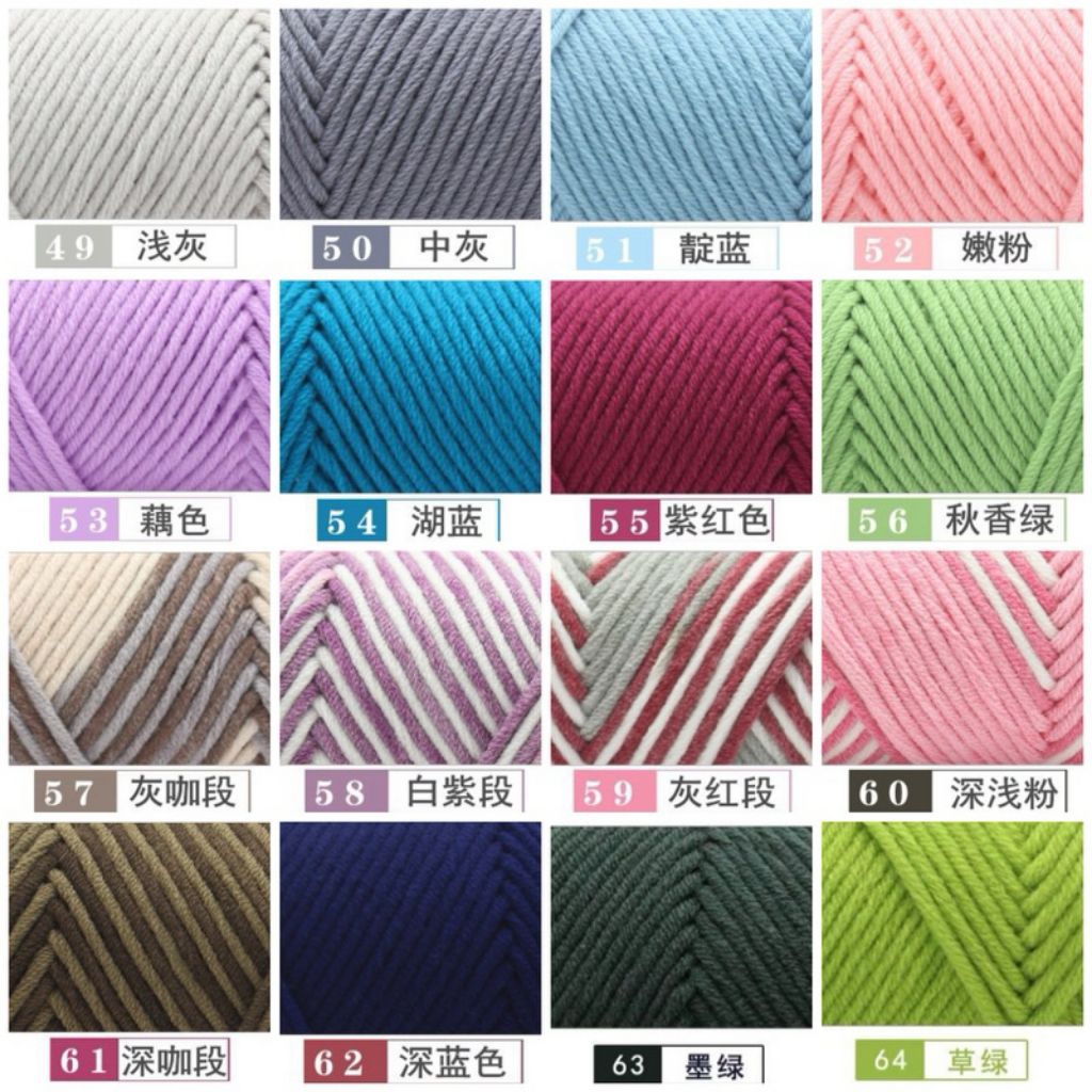 Haute57 31-72 Benang Rajut Katun Susu 8 Ply / Milk Cotton Yarn 8 Ply