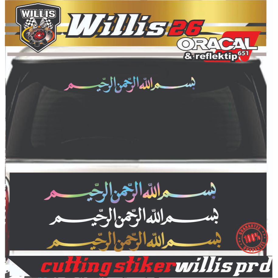 Cutting Sticker Kaligrafi Bismillah Stiker Mobil Variasi Pintu Kaca Timbul Nyala
