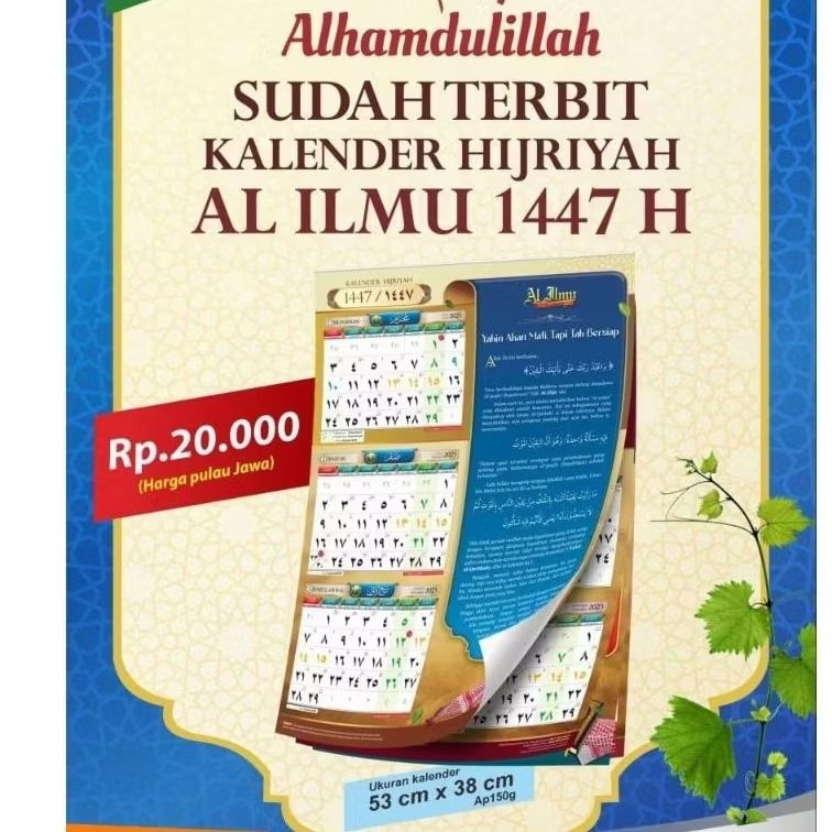 

kalender Hijriyah Al Ilmu 1447H