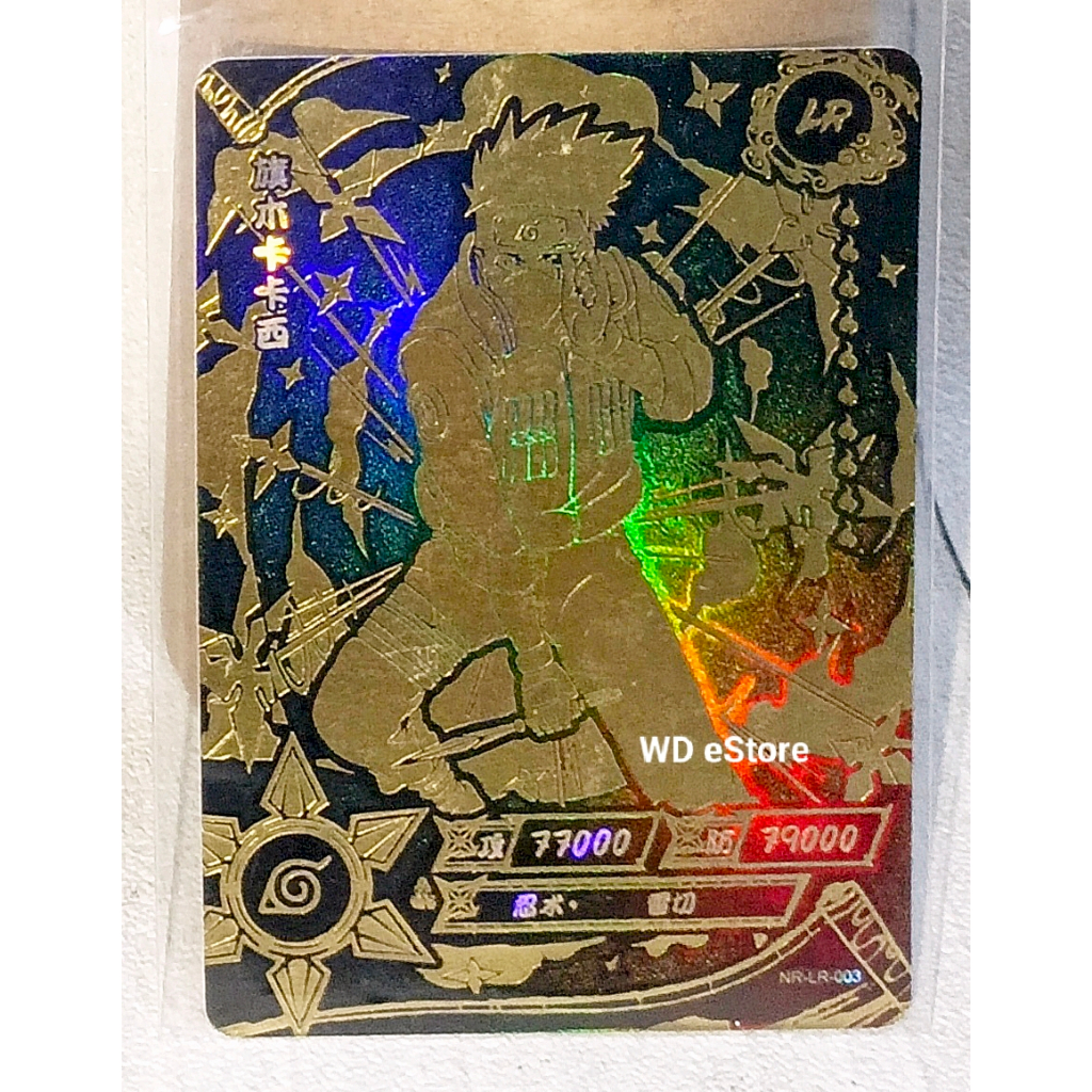 Kartu Ori Kayou Anime Naruto, Kakashi LR