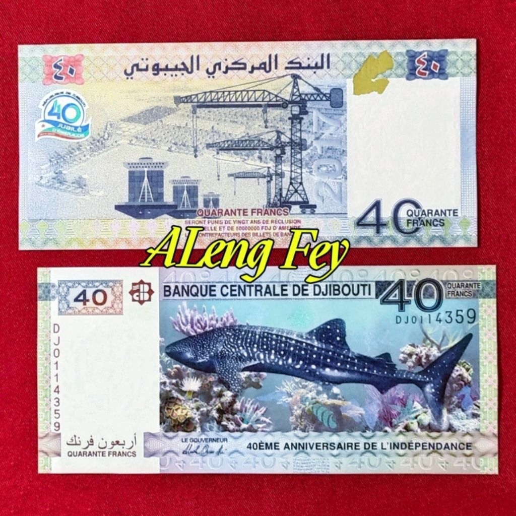 uang asing Djibouti 40 Francs