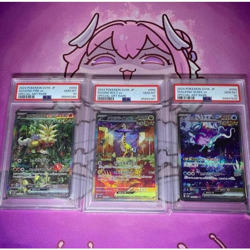 PSA 10 Raging Bolt / Walking Wake / Gouging Fire EX SAR SV5K Kartu Pokemon TCG JP Japanese