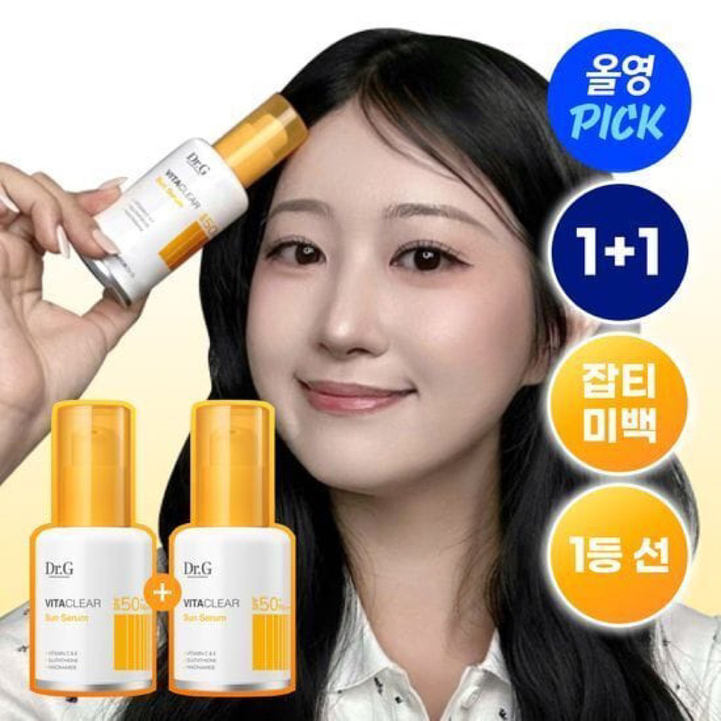 READY STOCK DR G VITA CLEAR SUN SERUM