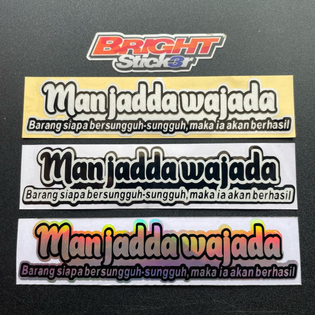 Sticker Stiker MAN JADDA WAJADA Cutting