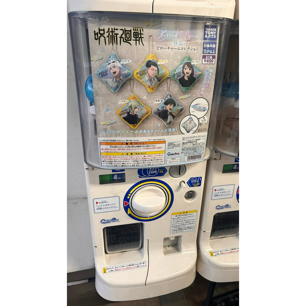 wts gashapon jjk pillow keychain yu haibara (read desc)