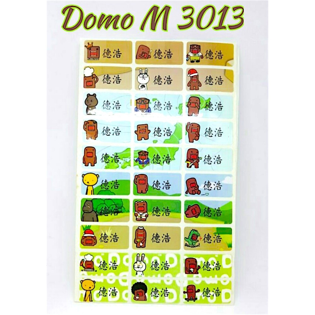 

Label Nama Anti Air Sticker Waterproof Domo Mascot