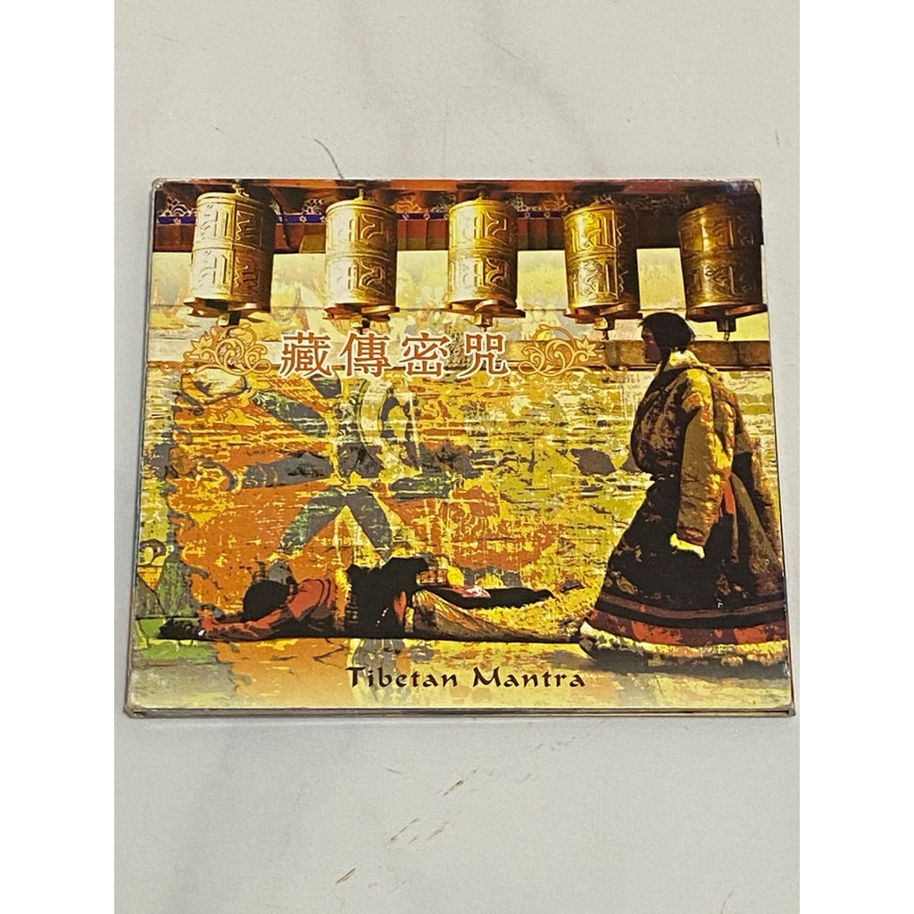 CD Musik Vol.1 (Tibetan Mantra)