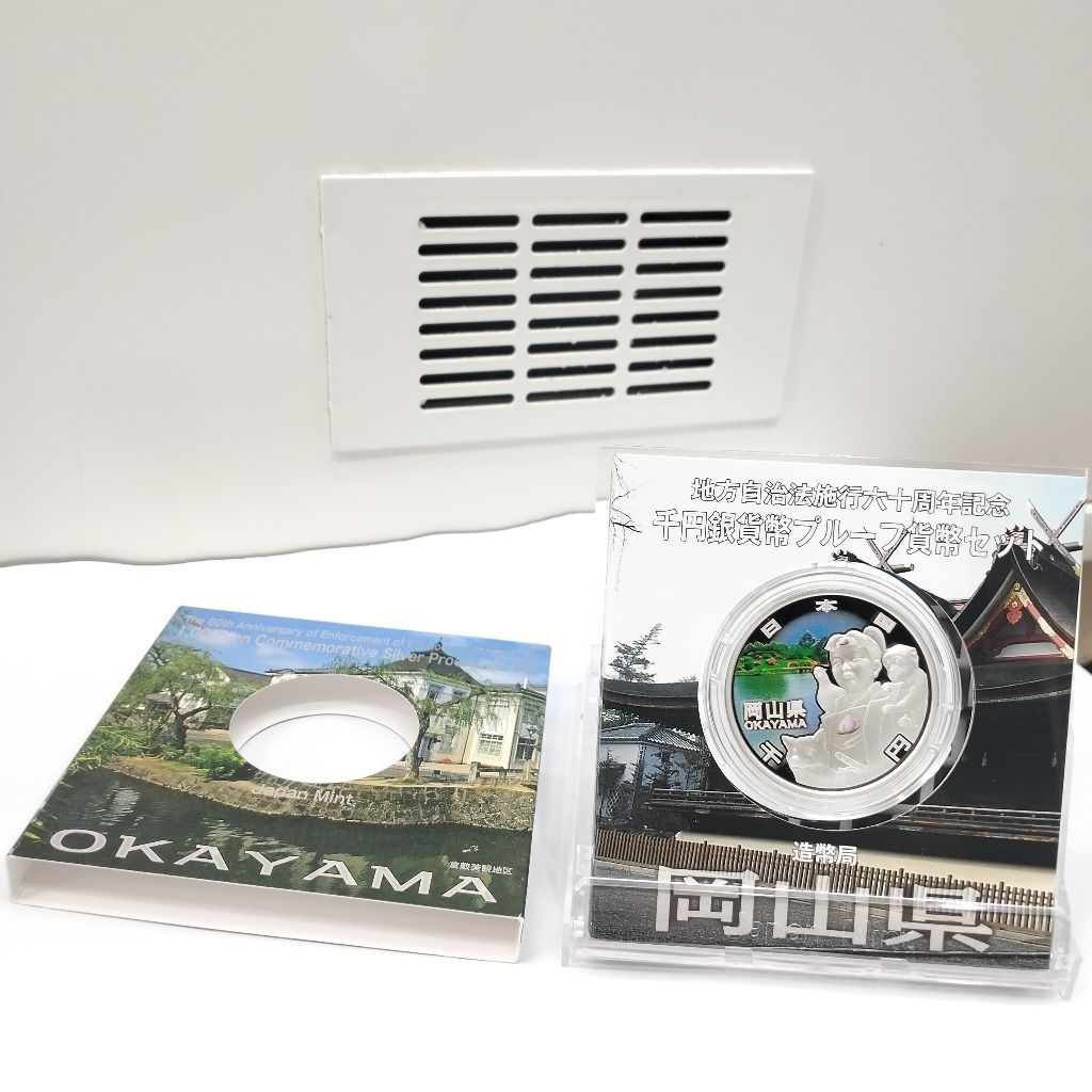 Koin Perak Jepang 1 Oz 1000 Yen Prefektur Okayama 2013 Silver Coin