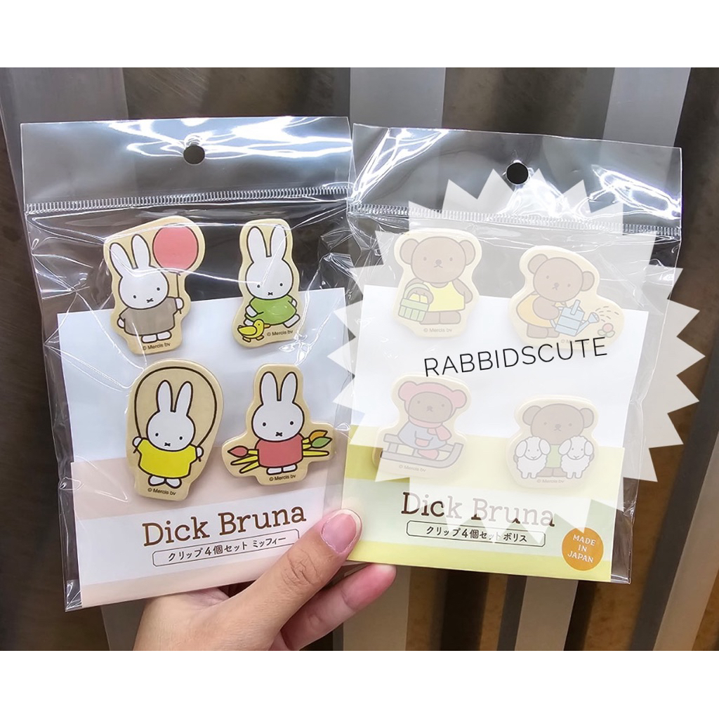 

Miffy Clip set 4 pcs