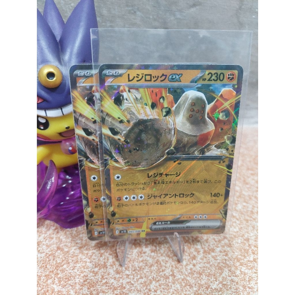 Pokemon TCG Japan SV10 Glory of Team Rocket - 055 Regirock EX RR 2 item