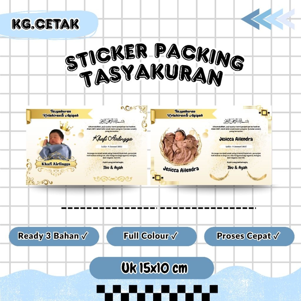 

CETAK STICKER TASYAKURAN AQIQAH UK 15X10 CM