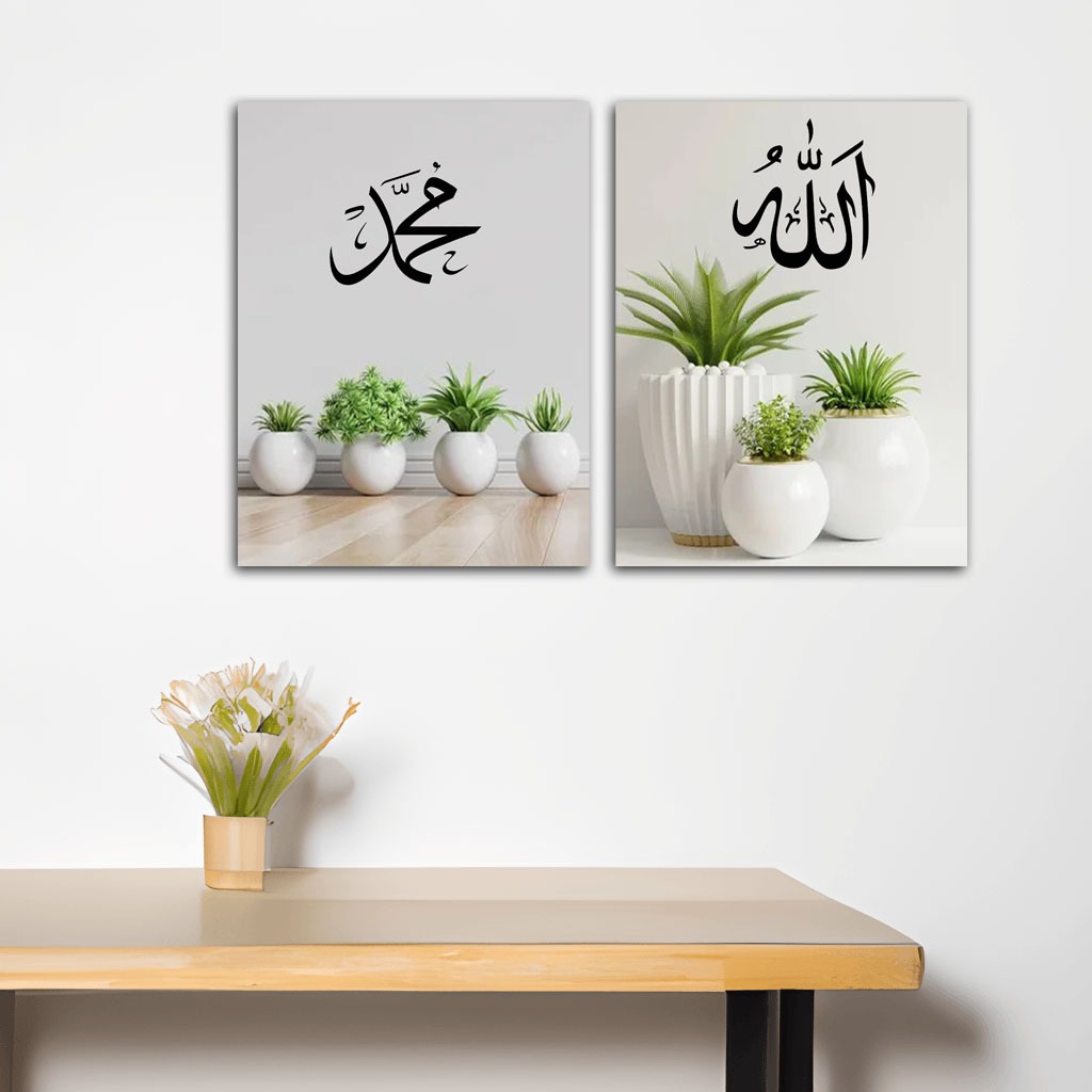 Hiasan Dinding  Pajangan Ruang Tamu Pajangan Ruang Tamu Islami